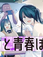 一拳超人 漫画在线观看免费完整版