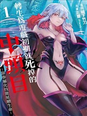 鬼灭之刃 漫画在线观看免费完整版