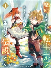 排球少年 漫画在线观看免费完整版