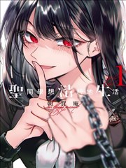 东京食尸鬼 漫画在线观看免费完整版