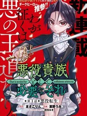 死亡笔记 漫画在线观看免费完整版