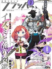 星际牛仔